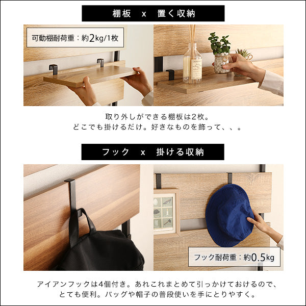 ラック 【Escala-エスカーラ-】 幅80cm