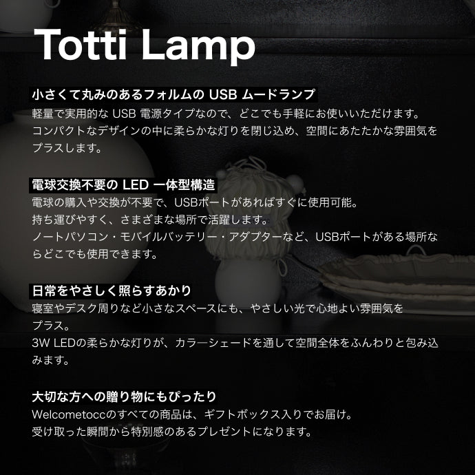 ルームランプ スタンドライト かわいい