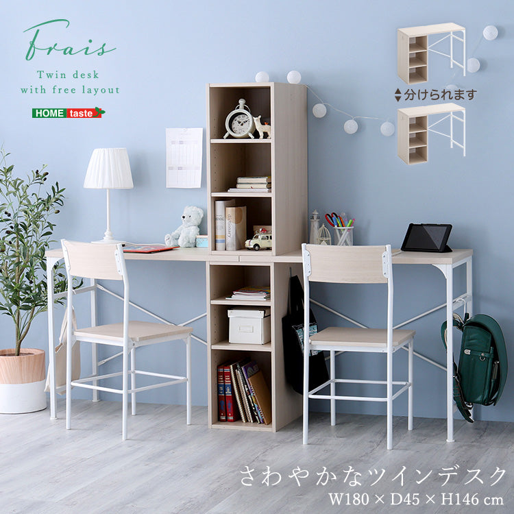 さわやかなツインデスク 90×90cm
