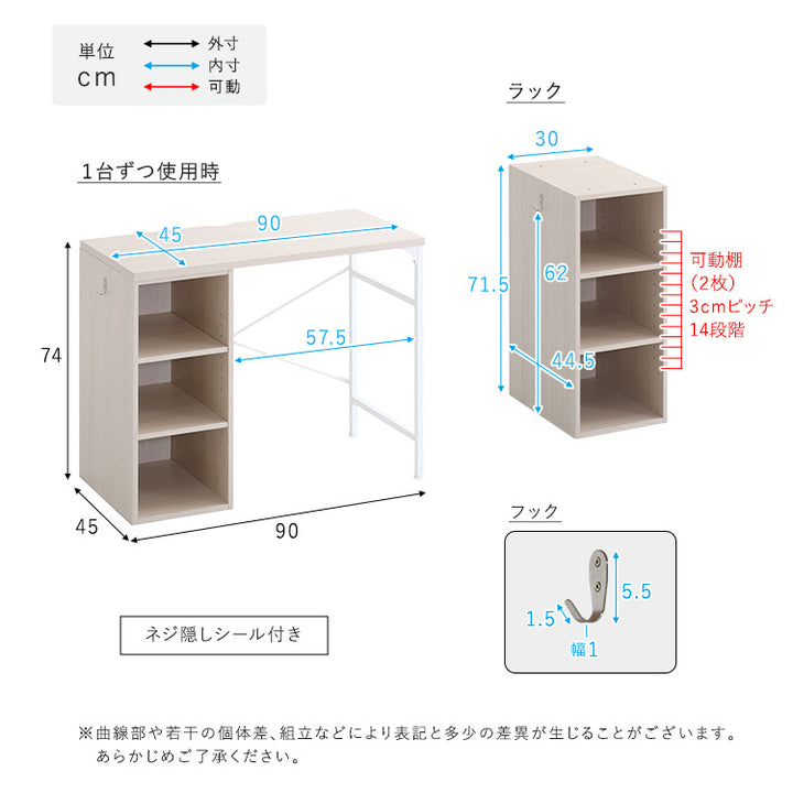 さわやかなツインデスク 90×90cm