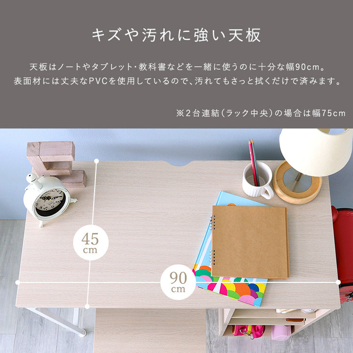 さわやかなツインデスク 90×90cm