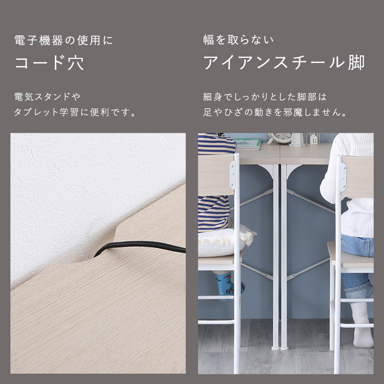 さわやかなツインデスク 90×90cm