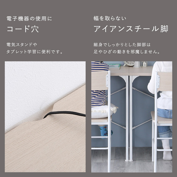 さわやかなツインデスク 90×90cm