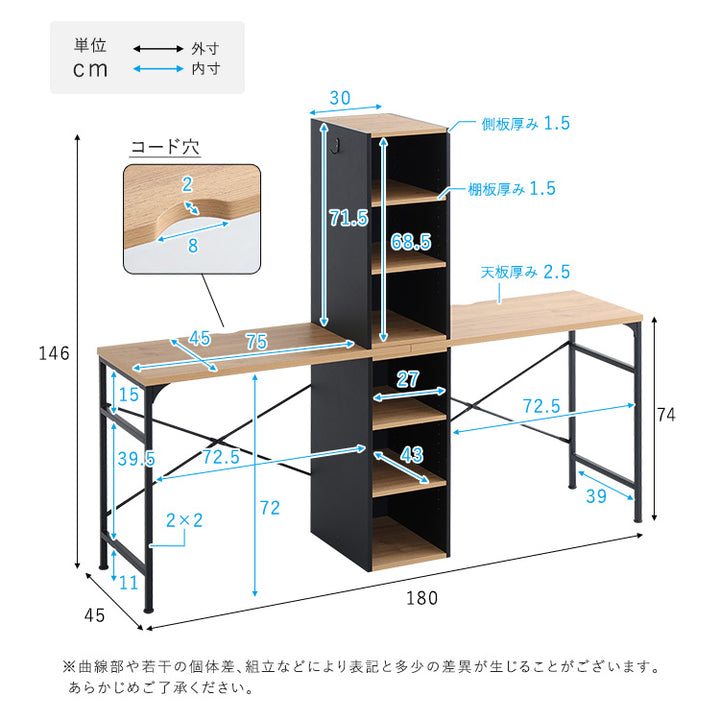 ヴィンテージツインデスク 90×90cm