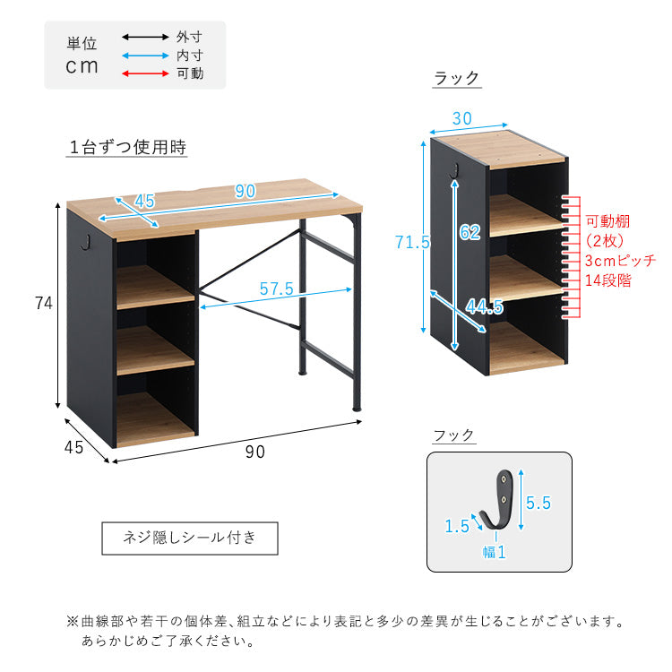 ヴィンテージツインデスク 90×90cm