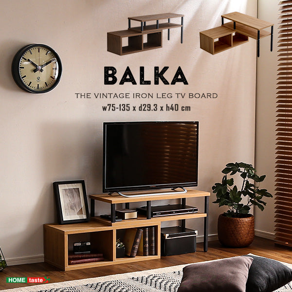 テレビ台 【BALKA-バルカ-】