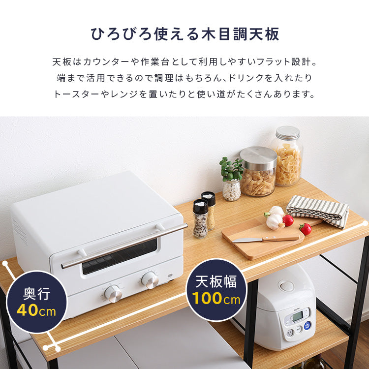キッチンカウンター 【varid-ヴァリド-】
