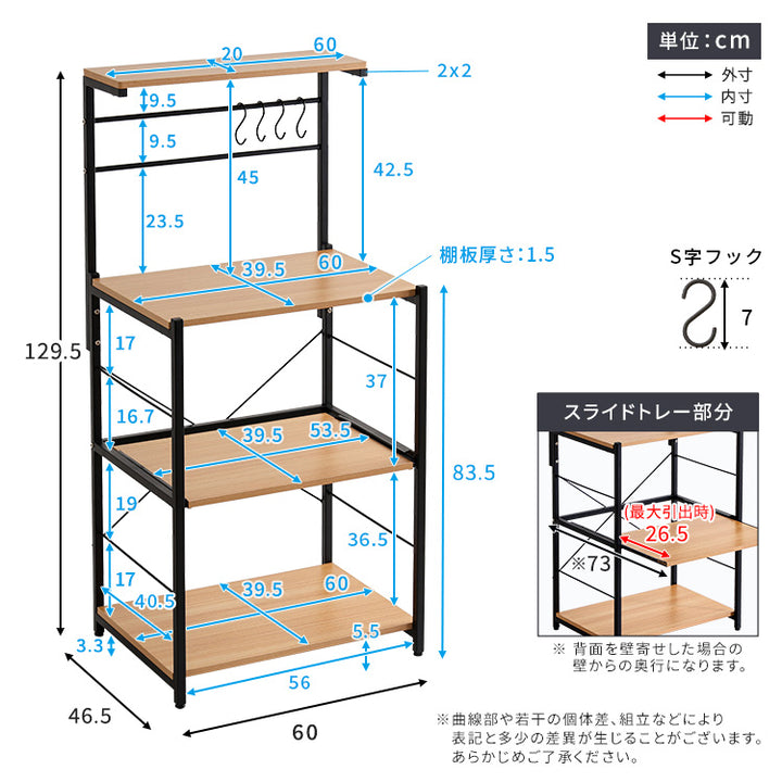 ヴィンテージスリムレンジ台ハイタイプ