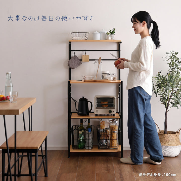ヴィンテージスリムレンジ台ハイタイプ