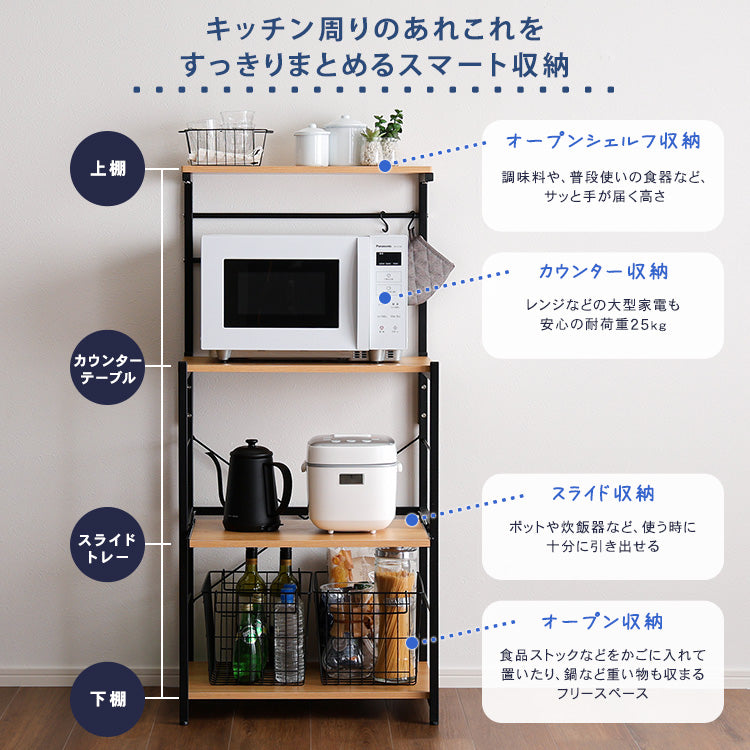 ヴィンテージスリムレンジ台ハイタイプ