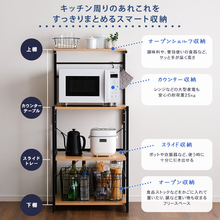 ヴィンテージスリムレンジ台ハイタイプ