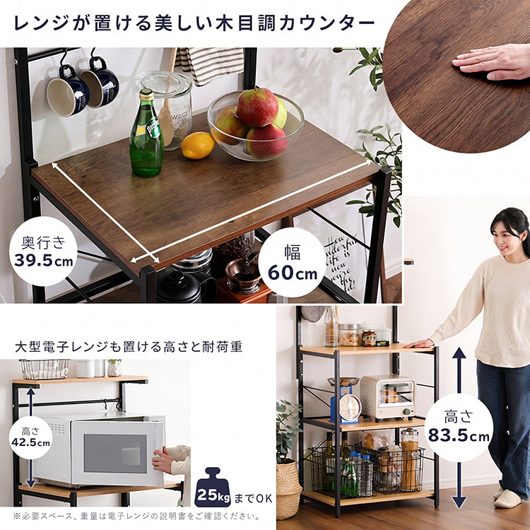 ヴィンテージスリムレンジ台ハイタイプ