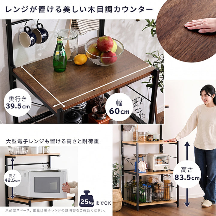 ヴィンテージスリムレンジ台ハイタイプ