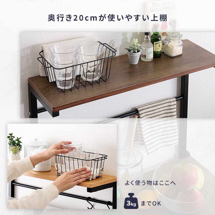 ヴィンテージスリムレンジ台ハイタイプ