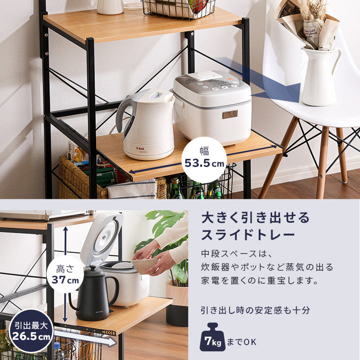 ヴィンテージスリムレンジ台ハイタイプ