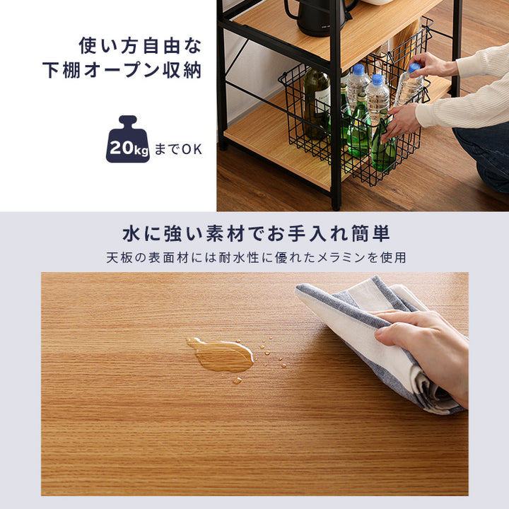 ヴィンテージスリムレンジ台ハイタイプ