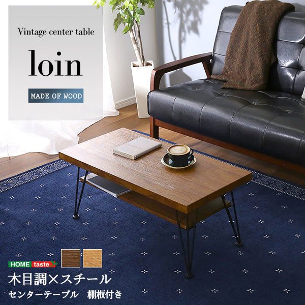 ローテーブル ダイニングテーブル リビングテーブル おしゃれ サイド