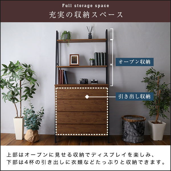 ヴィンテージ風チェストラック オールチェストタイプ【VINCERO-ヴィンチェロ-】