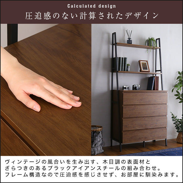 ヴィンテージ風チェストラック オールチェストタイプ【VINCERO-ヴィンチェロ-】