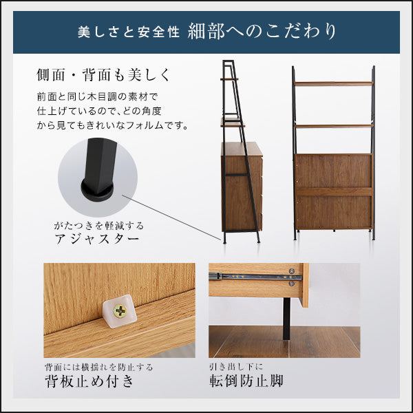ヴィンテージ風チェストラック オールチェストタイプ【VINCERO-ヴィンチェロ-】