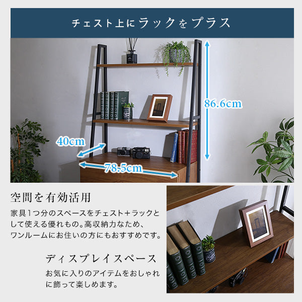ヴィンテージ風チェストラック 扉＆チェストタイプ【VINCERO-ヴィンチェロ-】