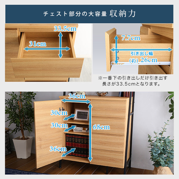 ヴィンテージ風チェストラック 扉＆チェストタイプ【VINCERO-ヴィンチェロ-】
