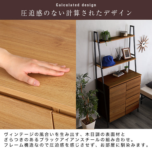 ヴィンテージ風チェストラック 扉＆チェストタイプ【VINCERO-ヴィンチェロ-】