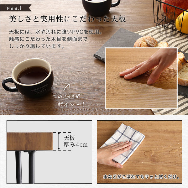 ヴィンテージダイニング5点セット 【UmbureCinq-ウンビュレサンク-】 5点セット