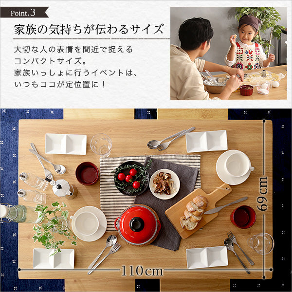 ヴィンテージダイニング5点セット 【UmbureCinq-ウンビュレサンク-】 5点セット
