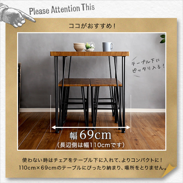 ヴィンテージダイニング5点セット 【UmbureCinq-ウンビュレサンク-】 5点セット