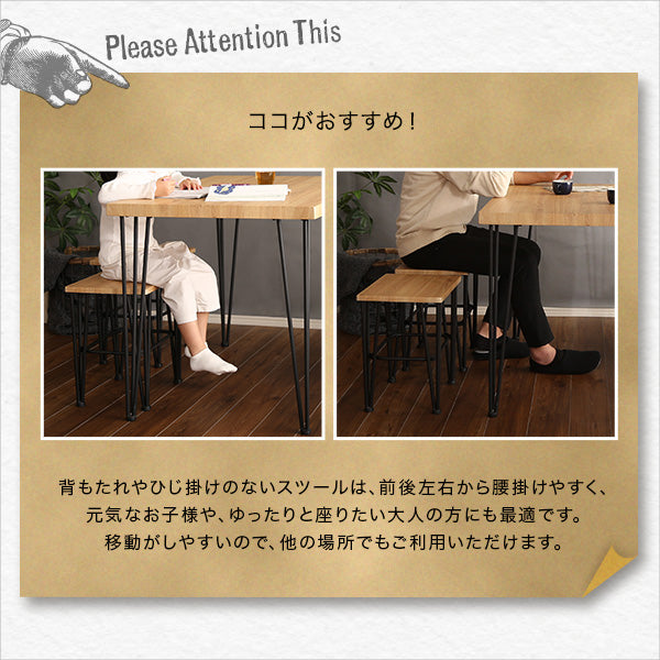 ヴィンテージダイニング5点セット 【UmbureCinq-ウンビュレサンク-】 5点セット