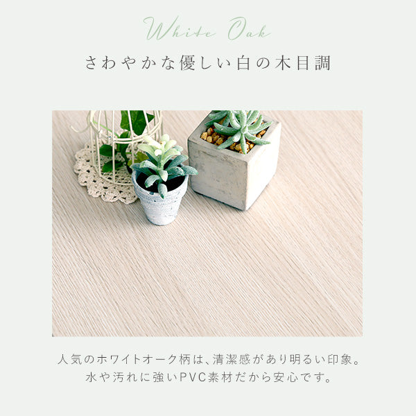さわやかなマルチラック