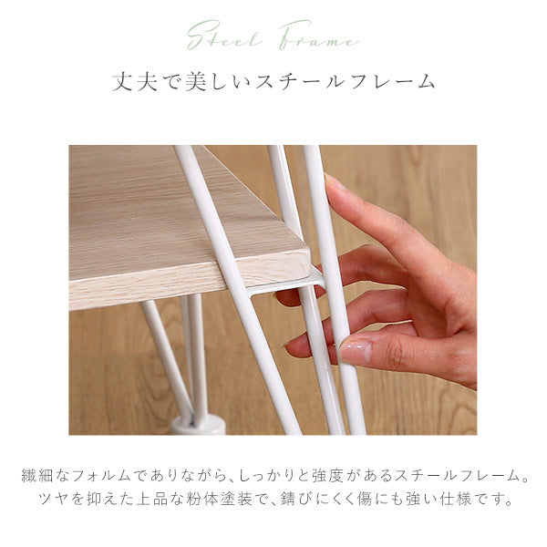 さわやかなマルチラック
