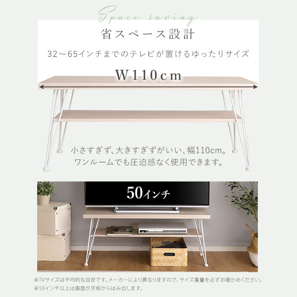 さわやかなマルチラック
