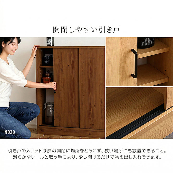 ヴィンテージカウンター下引き戸収納6020