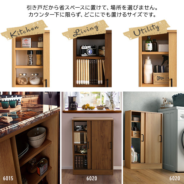 ヴィンテージカウンター下引き戸収納9015