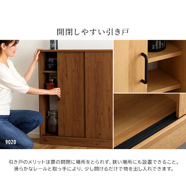 ヴィンテージカウンター下引き戸収納9015