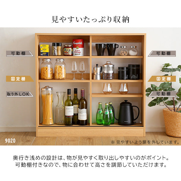 ヴィンテージカウンター下引き戸収納9015