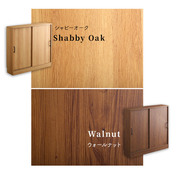 ヴィンテージカウンター下引き戸収納9020
