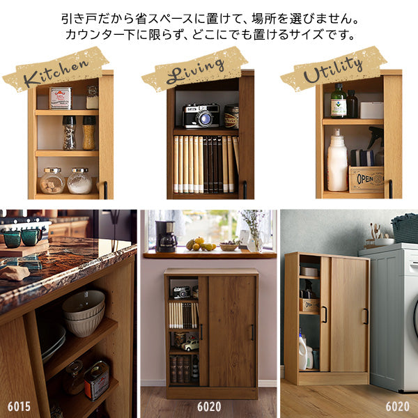 ヴィンテージカウンター下引き戸収納9020