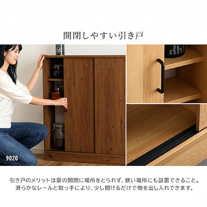 ヴィンテージカウンター下引き戸収納9020