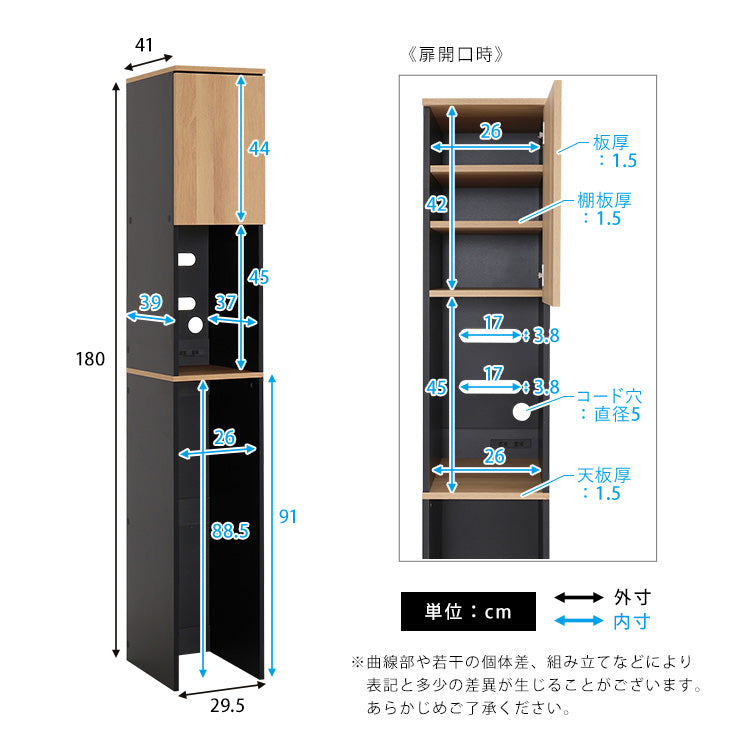 ヴィンテージ木製ごみ箱上ラック すき間収納タイプ