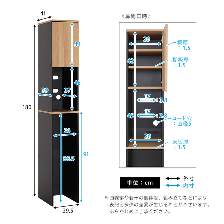 ヴィンテージ木製ごみ箱上ラック すき間収納タイプ