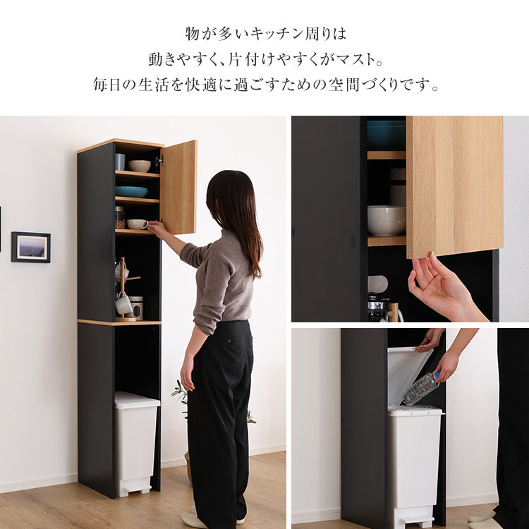 ヴィンテージ木製ごみ箱上ラック すき間収納タイプ