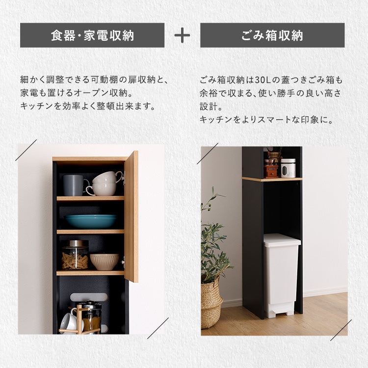 ヴィンテージ木製ごみ箱上ラック すき間収納タイプ