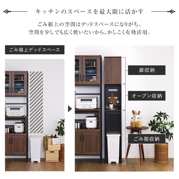 ヴィンテージ木製ごみ箱上ラック すき間収納タイプ