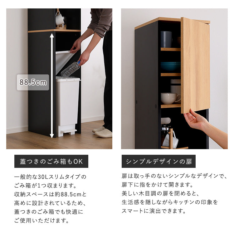 ヴィンテージ木製ごみ箱上ラック すき間収納タイプ