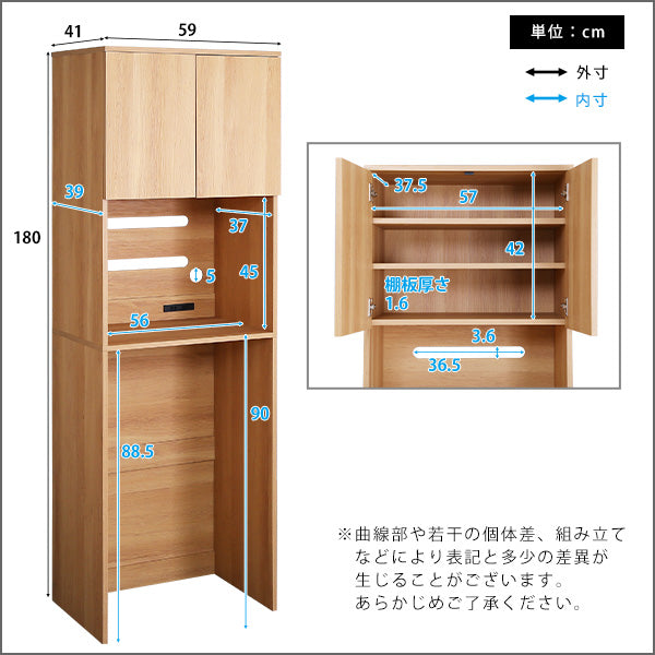 ヴィンテージ木製ごみ箱上ラック スリムタイプ
