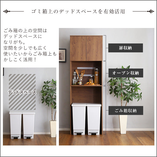 ヴィンテージ木製ごみ箱上ラック スリムタイプ