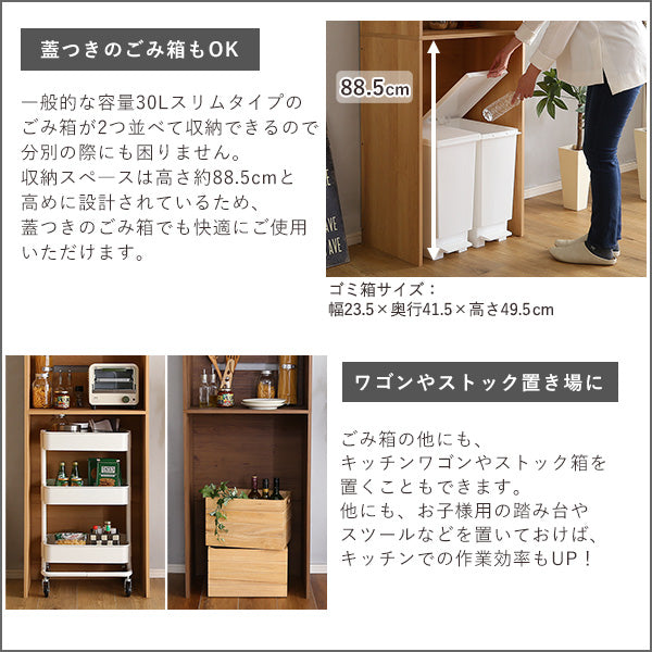 ヴィンテージ木製ごみ箱上ラック スリムタイプ
